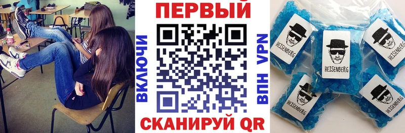 МЕГА зеркало  наркота  Берёзовка  АМФЕТАМИН Premium 