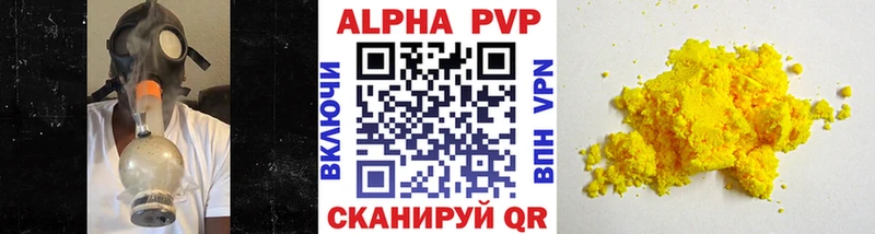 APVP СК  нарко площадка официальный сайт  Берёзовка  наркошоп 