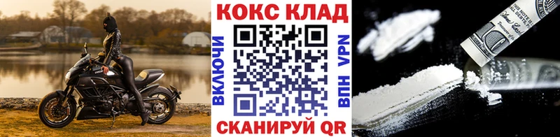 КОКАИН 97%  Берёзовка 