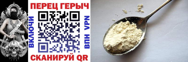 ГЕРОИН афганец  omg tor  Берёзовка  купить  цена 