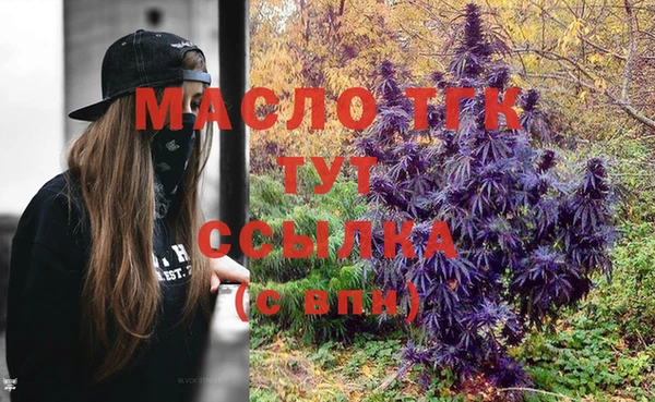 мефедрон VHQ Абдулино