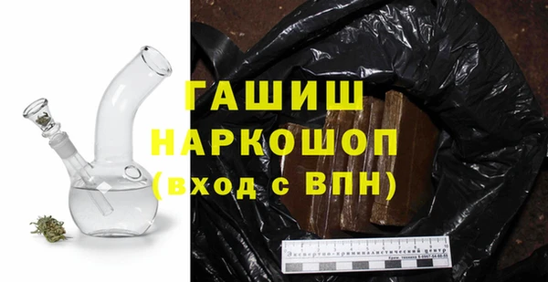 героин Абинск