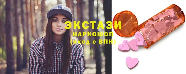 героин Абинск