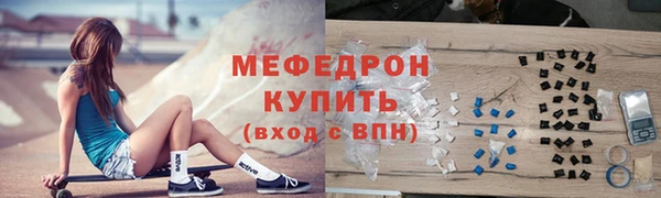мефедрон VHQ Абдулино
