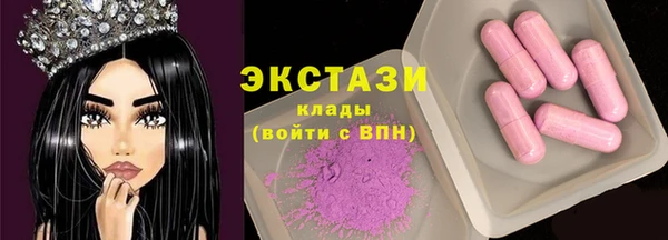 бутик Абаза