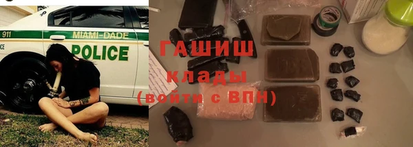 бутик Абаза