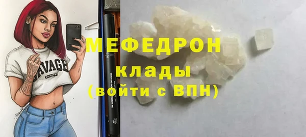 бутик Абаза