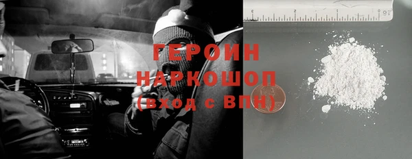 мефедрон VHQ Абдулино