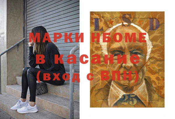 мефедрон VHQ Абдулино