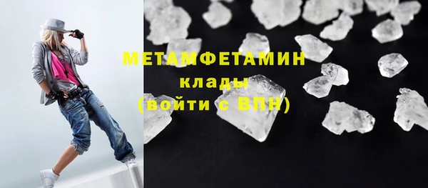 бутик Абаза