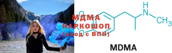 MDMA Остров