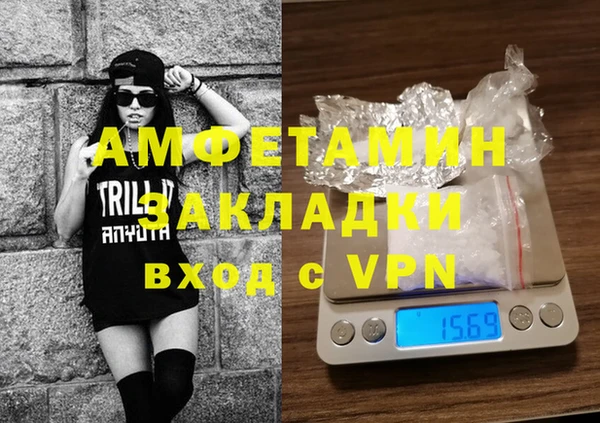 героин Абинск