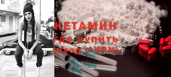 бутик Абаза