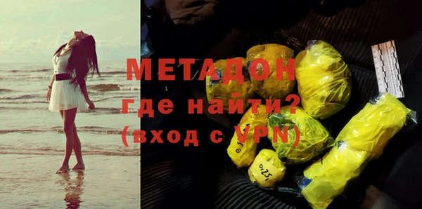 мефедрон VHQ Абдулино