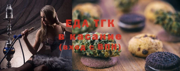 бутик Абаза