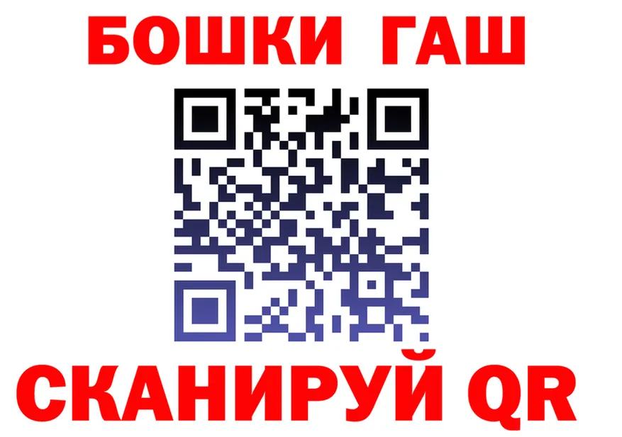 ГАШИШ Изолятор как войти нарко площадка hydra Берёзовка