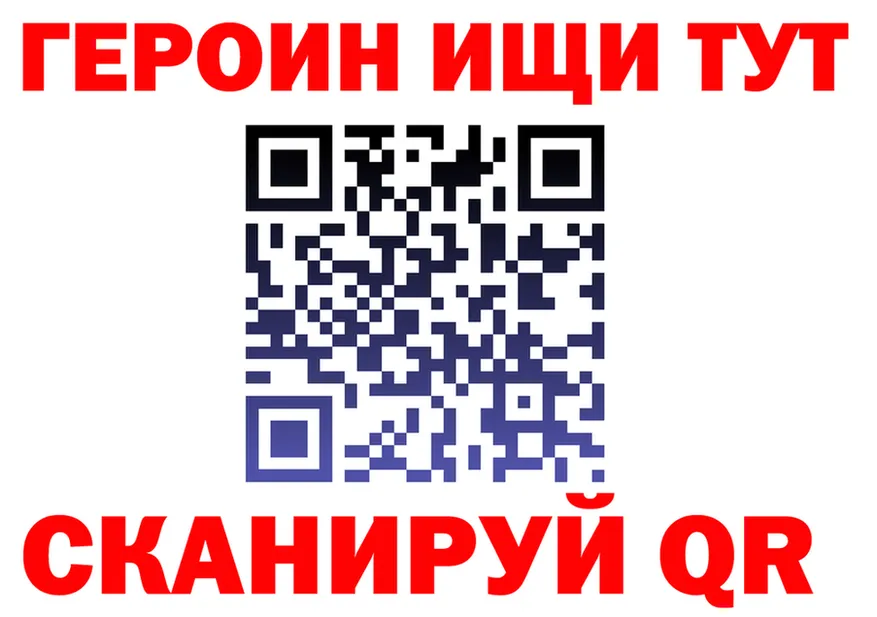 АМФ Розовый онион мориарти omg Берёзовка