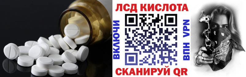 ЛСД экстази ecstasy Берёзовка