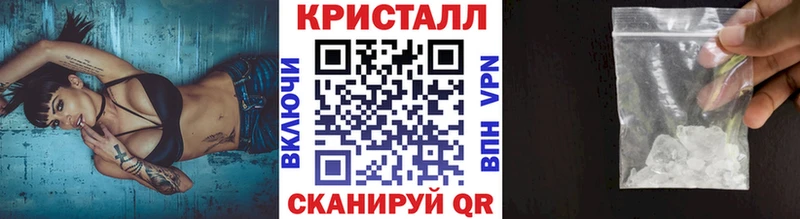 МЕГА зеркало  Берёзовка  МЕТАМФЕТАМИН кристалл 