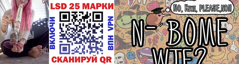 цена   Берёзовка  Марки N-bome 1500мкг 