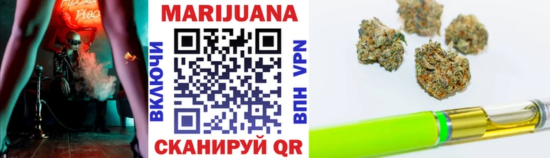 наркота  Берёзовка  Канабис планчик 